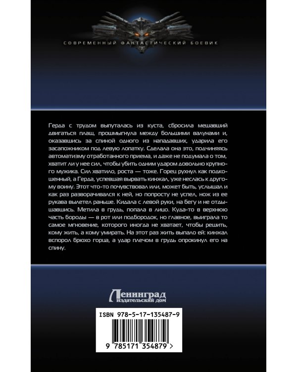 Голубая луна