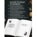 Дополнительное изображение книги «Ответы мудрого кота»