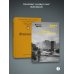 Комплект из 2-х книг Отечество + Волчье время