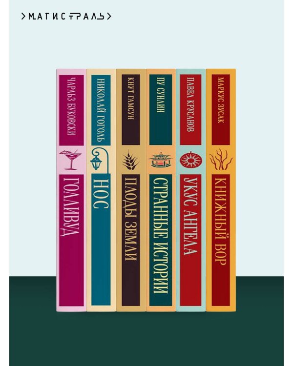 Дополнительное изображение книги «Тереза Ракен»