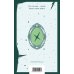 Дополнительное изображение книги «Тереза Ракен»