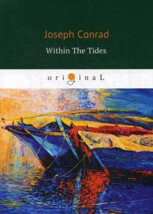 Within The Tides = Сборник (Партнер, В харчевне двух ведьм, Все из за долларов, Плантатор из Малаты. на англ.яз