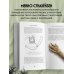 Дополнительное изображение книги «Как животные: что интимная жизнь насекомых, птиц и зверей говорит нам об эволюции, биоразнообразии и нас самих»