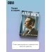 Дополнительное изображение книги «Стань тем, кого выбирают»