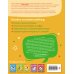 Комплект из 2х книг для детей 4-6 лет. Учимся считать и писать с мамой