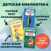 Робинзон Крузо