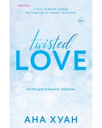 Комплект из 2-х книг. Бестcеллеры Буктока. Ана Хуан (Разрушительная любовь + Разрушительная игра)