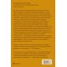 Комплект из 2-х книг Отечество + Волчье время
