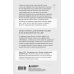 Дополнительное изображение книги «Исчезнувшая Россия. Воспоминания княгини»