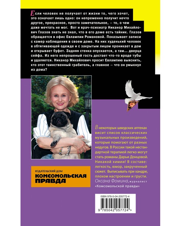 Кружок экстремального вязания