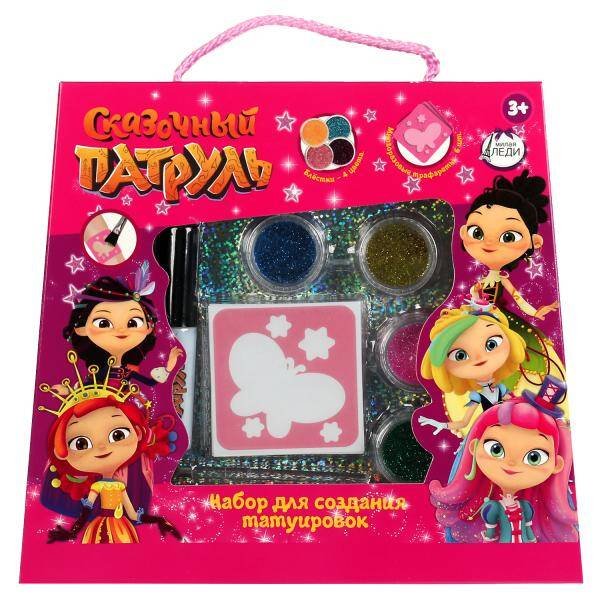 Набор для создания татуировок, СКАЗОЧНЫЙ ПАТРУЛЬ с блестками МИЛАЯ ЛЕДИ в кор.2*18шт