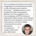 Комплект из 2-х книг: Ребенок в тебе должен обрести дом. Вернуться в детство, чтобы исправить взрослые ошибки + Люблю и понимаю. Как растить детей счастливыми (и не сойти с ума от беспокойства)