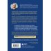 Подарочные издания. Досуг Плавание без границ. От первых гребков в бассейне до заплывов на открытой воде
