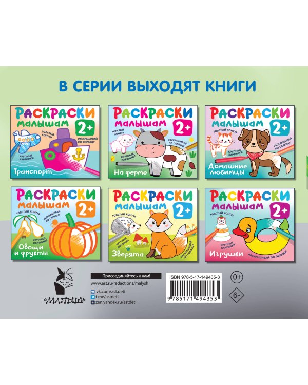 Полезные машины