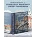 Петроградская сторона. От бастионов крепости до котельной «Камчатка»