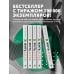 Жить жизнь. Свобода от манипуляций