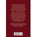Дополнительное изображение книги «Весь мир в кармане»