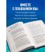 Подарочные издания. Досуг Плавание без границ. От первых гребков в бассейне до заплывов на открытой воде