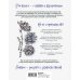 Акварельные зарисовки. Авторский курс по работе с акварелью и смешанной техникой Акварельные зарисовки. Авторский курс по работе с акварелью и смешанной техникой