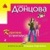 Курятник в пентхаусе