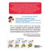 Математика. Учимся решать примеры и задачи: для детей 5-7 лет