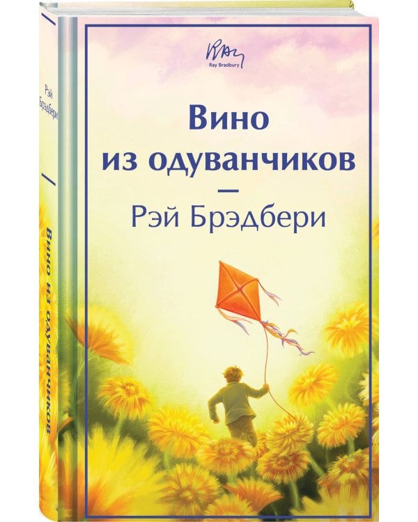 Вино из одуванчиков