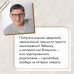 Комплект из 2-х книг: Ребенок в тебе должен обрести дом. Вернуться в детство, чтобы исправить взрослые ошибки + Люблю и понимаю. Как растить детей счастливыми (и не сойти с ума от беспокойства)