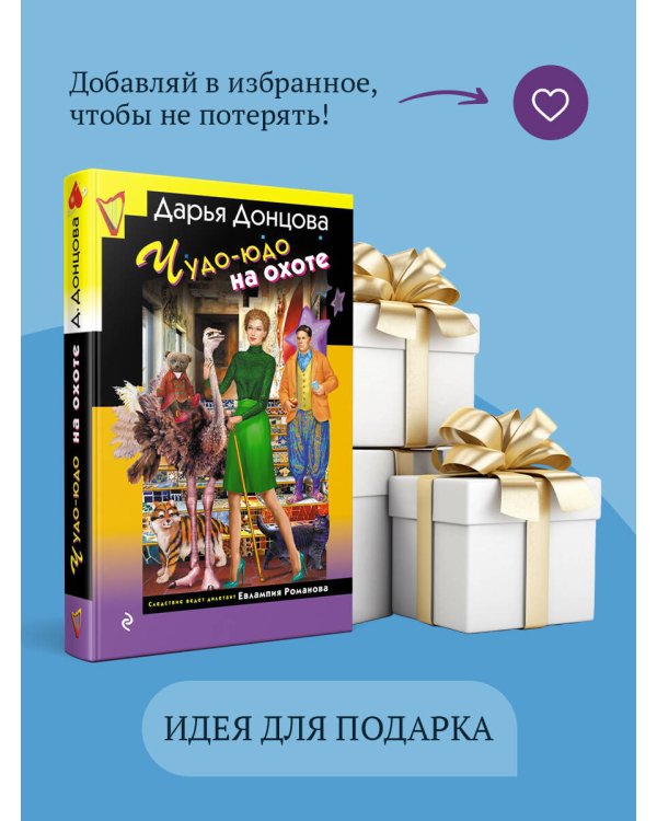 Кружок экстремального вязания