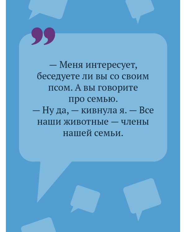 Кружок экстремального вязания