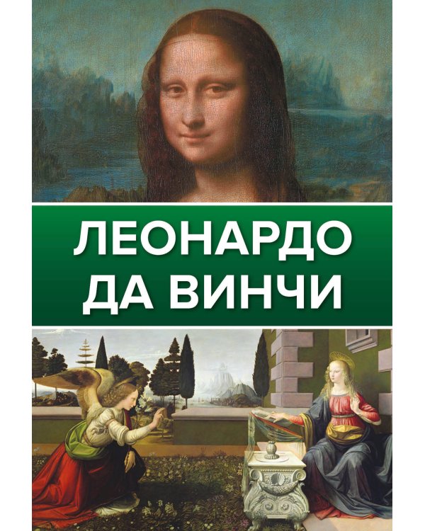 Шедевры классики. Галерея живописи