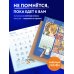 Календари настенные Альфонс Муха. Календарь настенный на 2026 год (300х300)