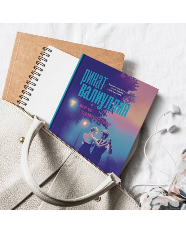 Сукалюбовь