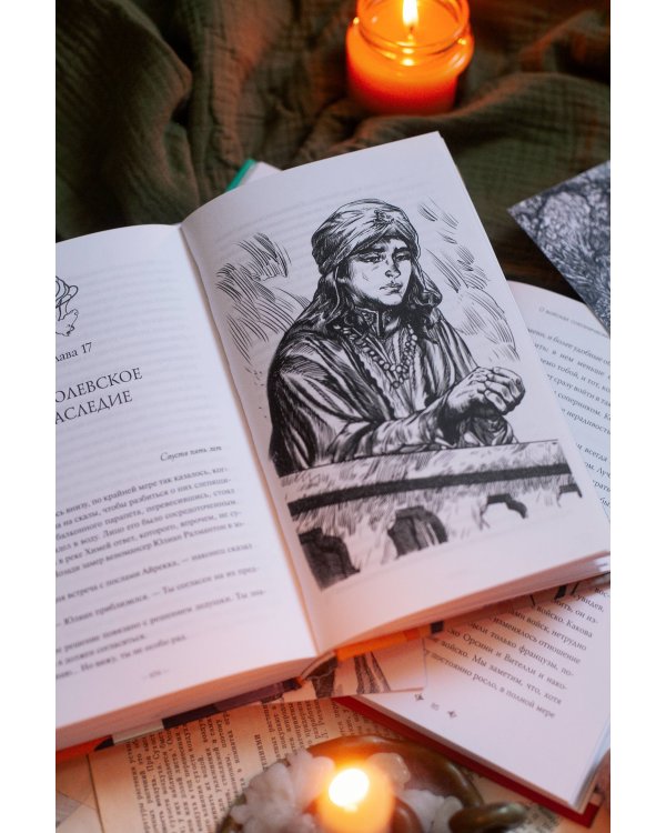 Демонология Сангомара. Часть их боли