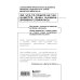Как изобрести все. Создай цивилизацию с нуля. 2-е издание