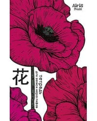 Тетрадь для записи иероглифов. Мал. формат (Мак)