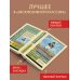 Дополнительное изображение книги «История одного города»