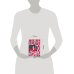 Дополнительное изображение книги «Шепчи мне о любви»