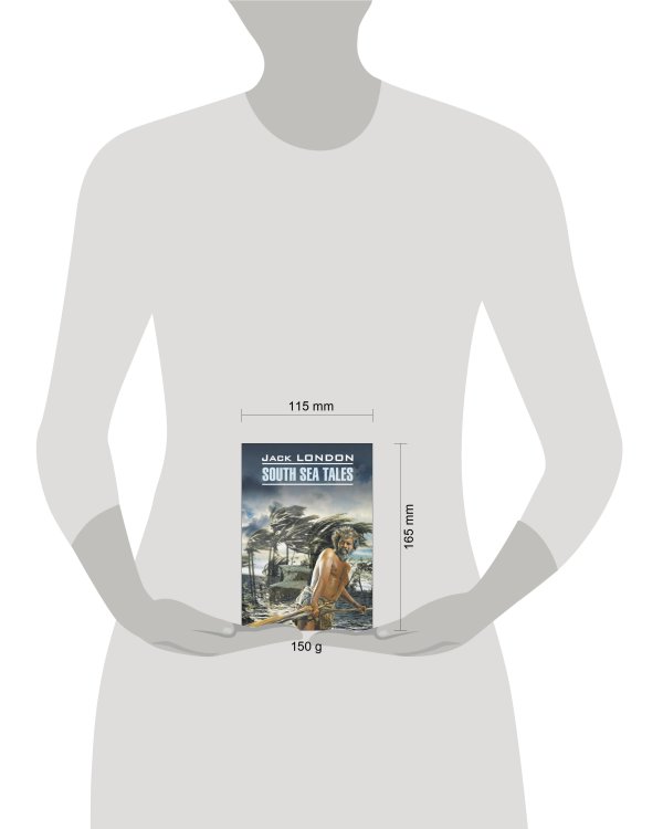 Рассказы Южных морей (англ.яз., неадаптир.)