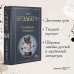 Всемирная литература (новое оформление) Кошкина пижама