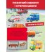 Большая книга с окошками для почемучек Транспорт