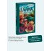 Дополнительное изображение книги «Тайна зеленого БМВ»