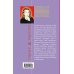 Дополнительное изображение книги «Шестой грех; Меня зовут Джейн: повести»
