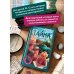 Дополнительное изображение книги «Тайна зеленого БМВ»