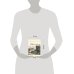 Дополнительное изображение книги «Стихотворения»
