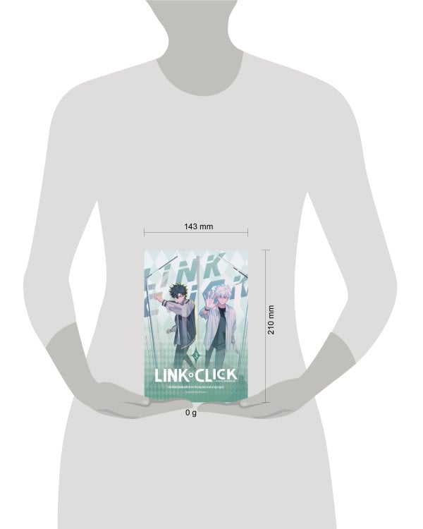 Link Click. Агент времени. Том 3