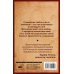 Городская проза Однажды в СССР