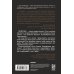 Дополнительное изображение книги «Краткая история всех, кто когда-либо жил»