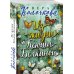 Секреты женского счастья. Проза Веры Колочковой (обложка) Из жизни Ксюши Белкиной