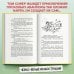 Детская библиотека (новое оформление) Приключения Тома Сойера (ил. В. Гальдяева)
