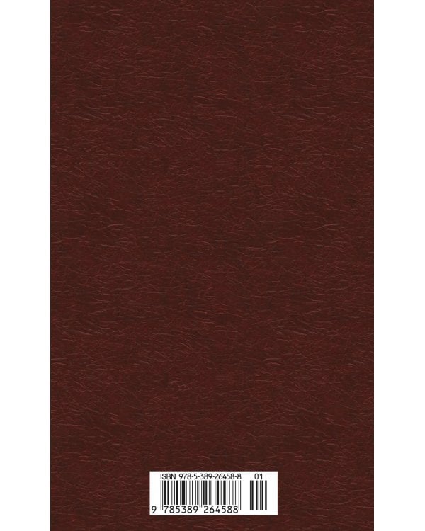 Слово о полку Игореве